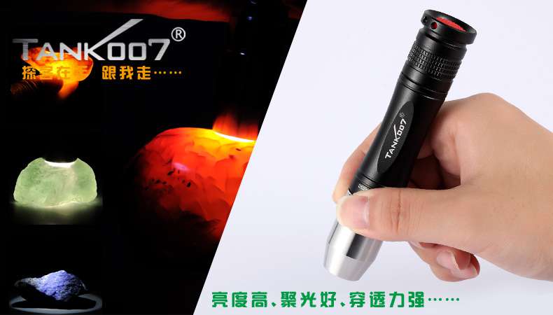 新手收藏家必用珠寶玉石鑒定工具——TANK007照玉手電筒！