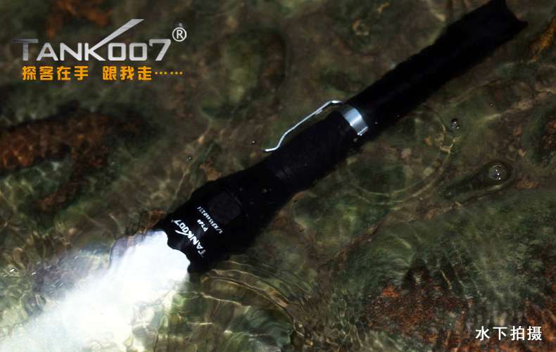 手電PT10，為戰(zhàn)術(shù)而生