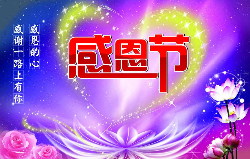 感恩有你，一路同行！TANK007感謝所有一直支持我們的新老客戶們.