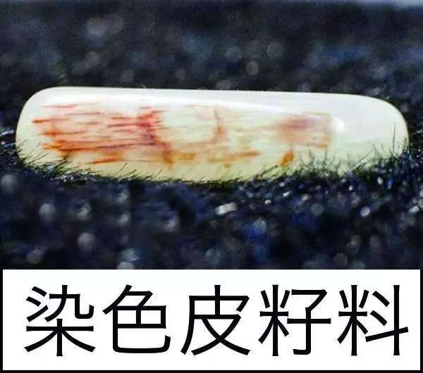 漲知識(shí)，玉也能騙人！照玉手電筒照出真相