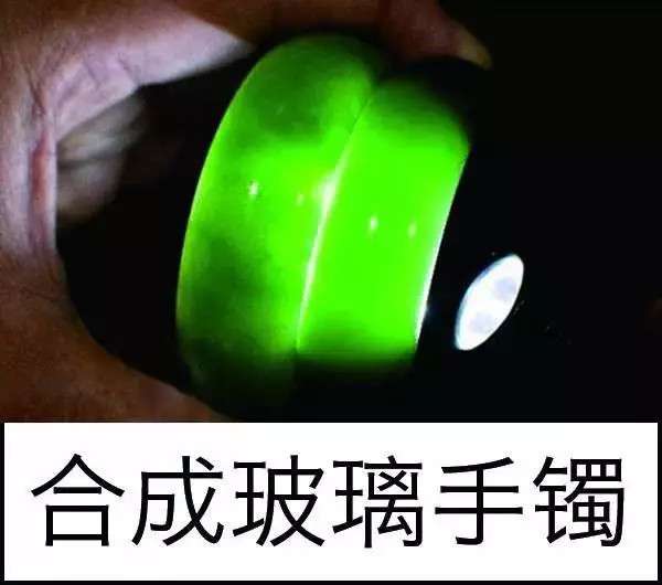 漲知識(shí)，玉也能騙人！照玉手電筒照出真相